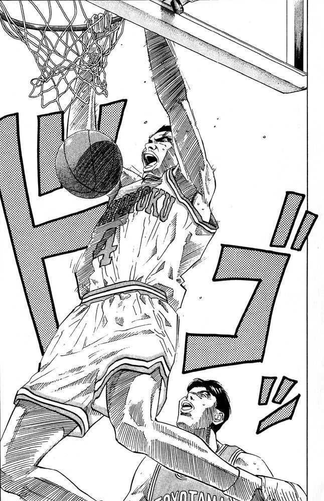 Slam Dunk Chapter 203 15